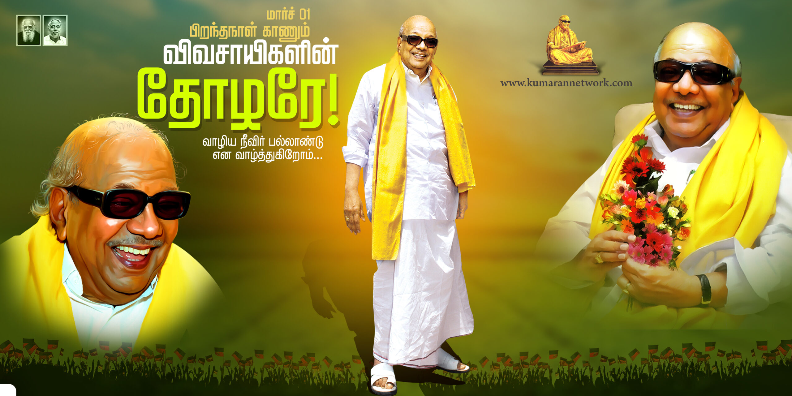 Karunanidhi Birthday Design Psd Collection | Kumarannetwork