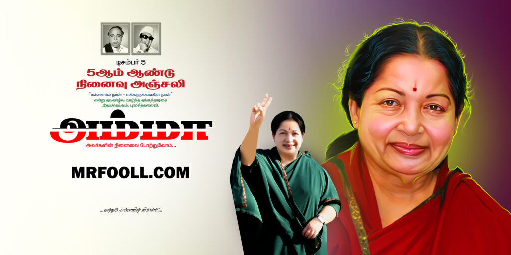 Amma Jayalalitha Ninaivu Anjali Flex Design Psd Free Download ...