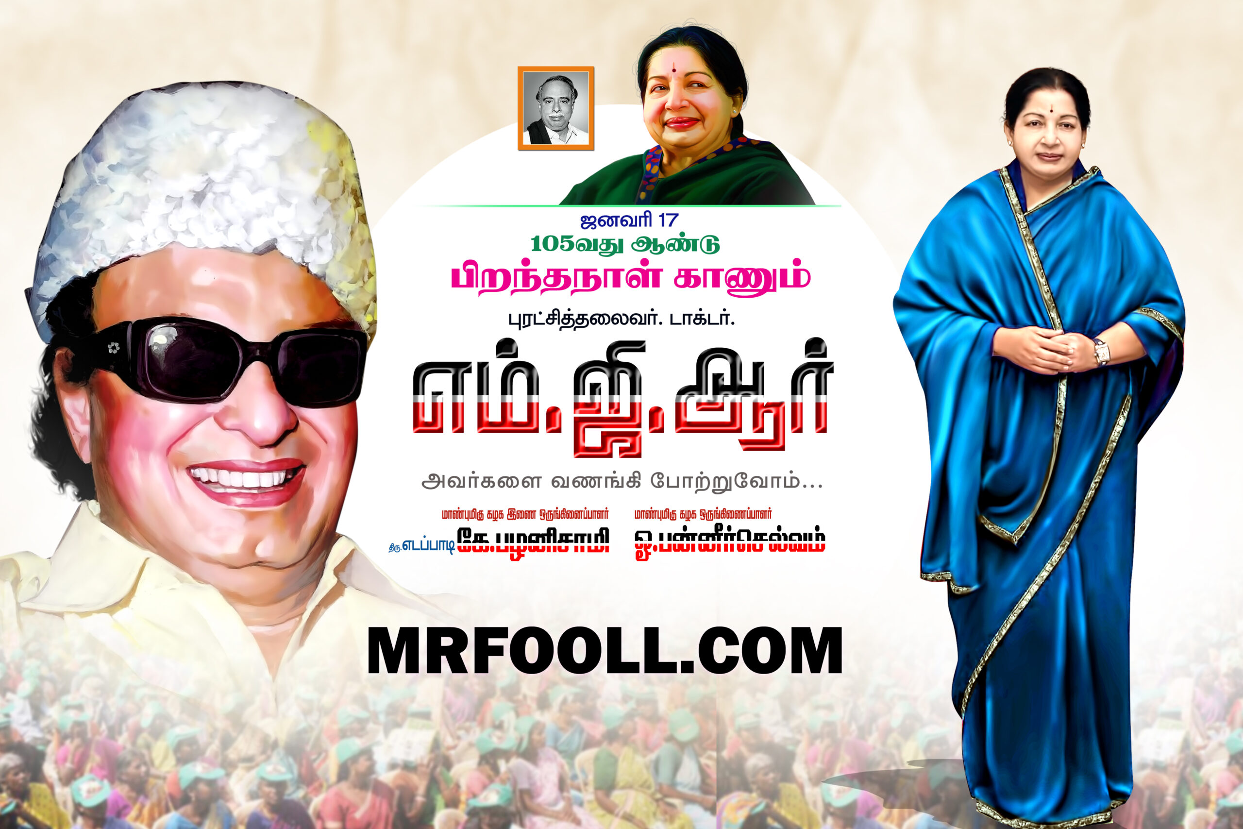 Mgr Ninaivu Naal Poster Design Psd | kumarannetwork