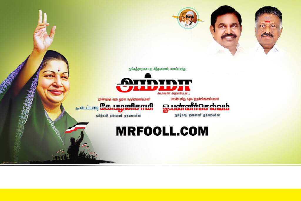 Admk Flex banner design Amma Jayalalitha Birthday Poster Design PSD free download kumarannetwork psd free download