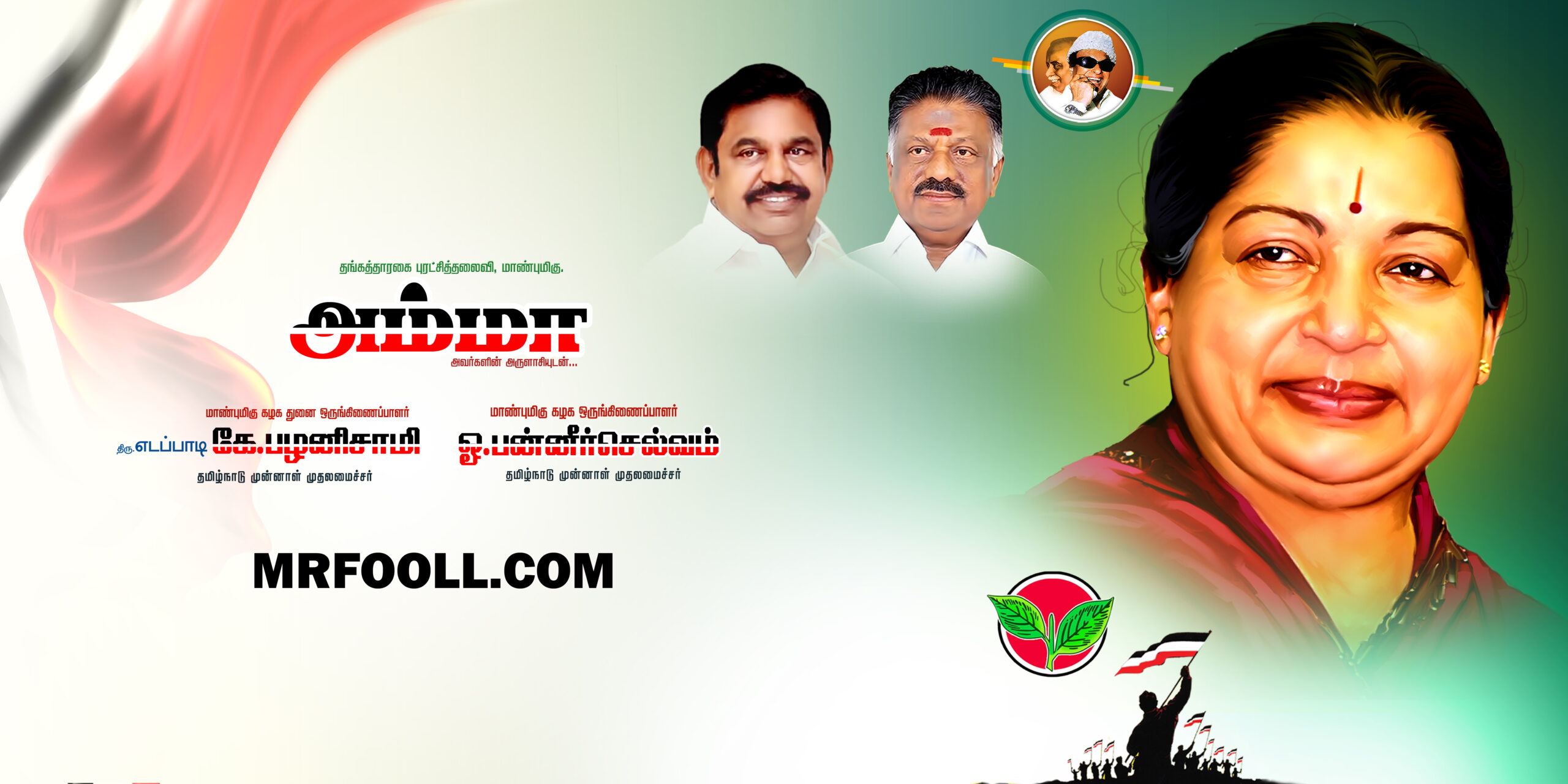 Admk flex banner design psd free download