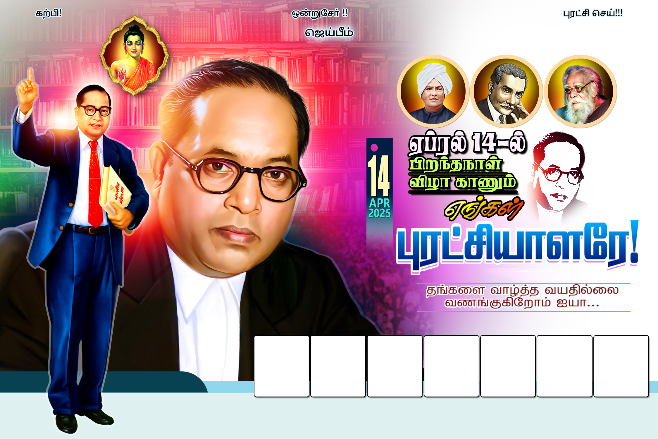 Ambedkar Birthday Design Poster Psd File Free Download