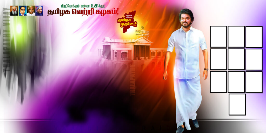 TVK Vijay Political Flex Banner psd Design Kumaran Network