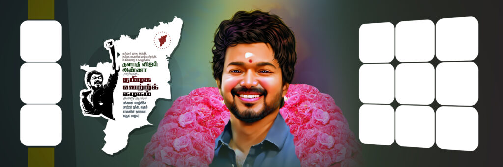 Tamilaga vetri kalagam tvk flex banner design Free Download kumarannetwork