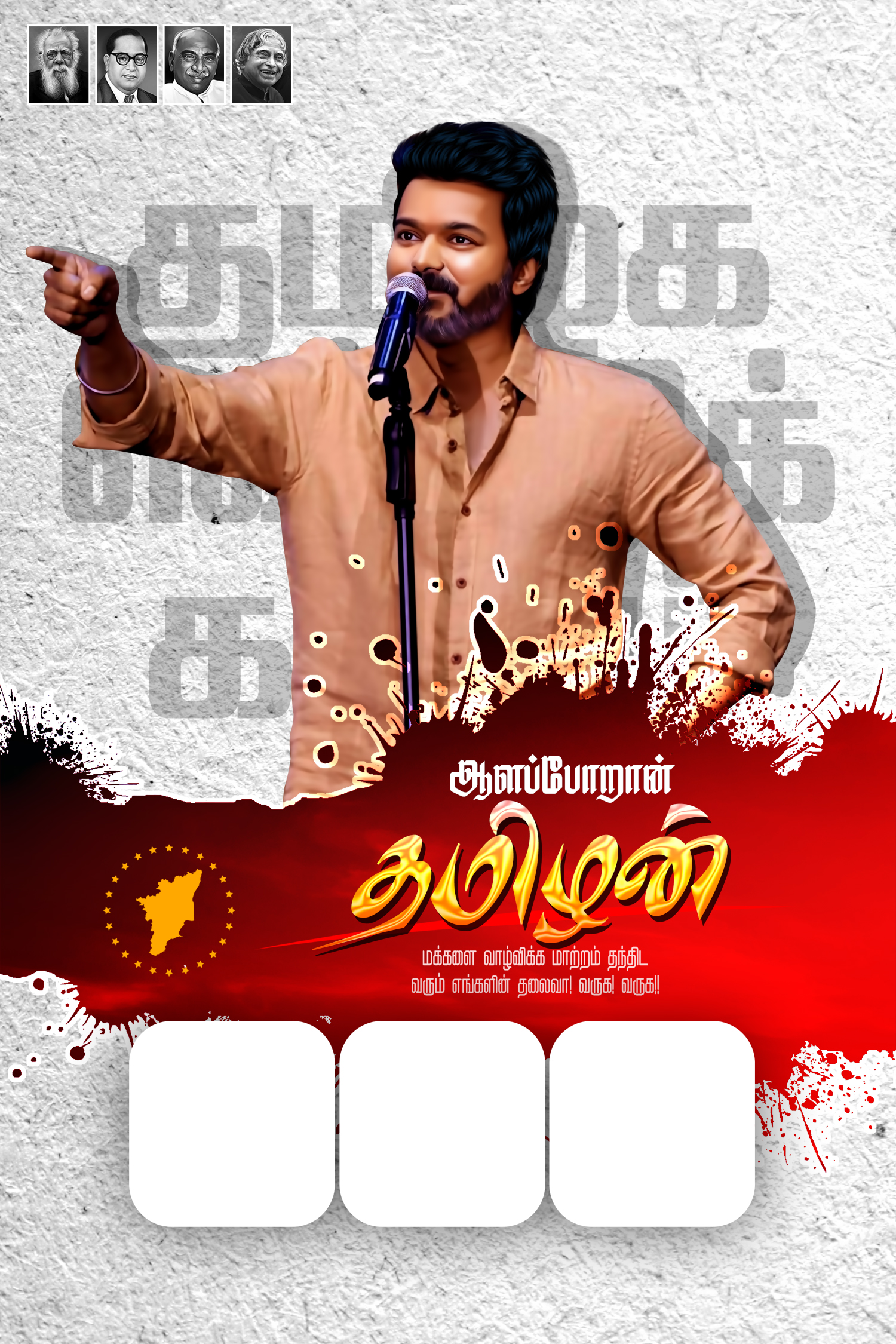 Tvk Vijay Manadu Poster Design Psd Free Download