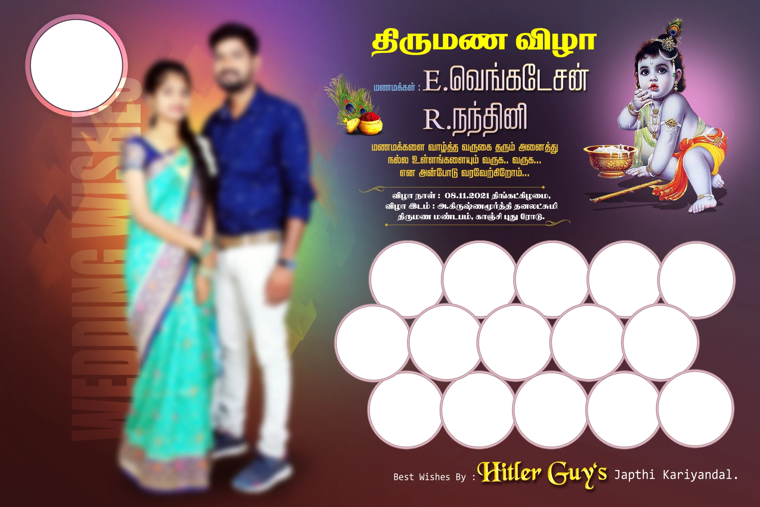 Marriage flex design psd free download