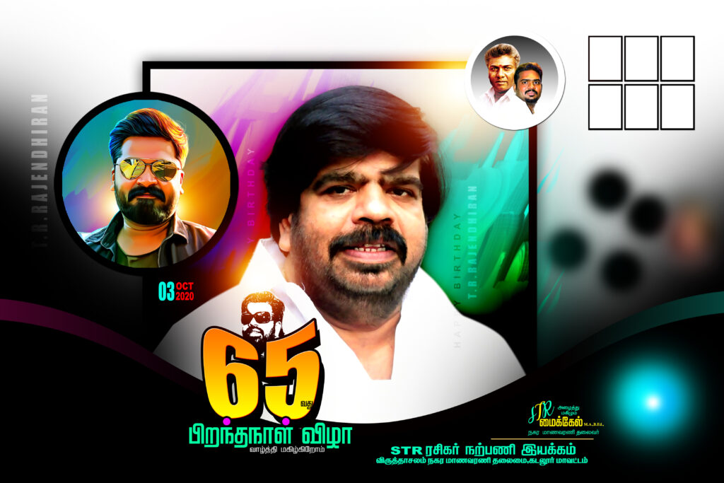 Wedding Flex Banner Design Psd Free Download kumaran network ...