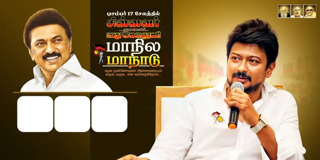 Dmk Flex Banner Design Psd Collection kumaran network