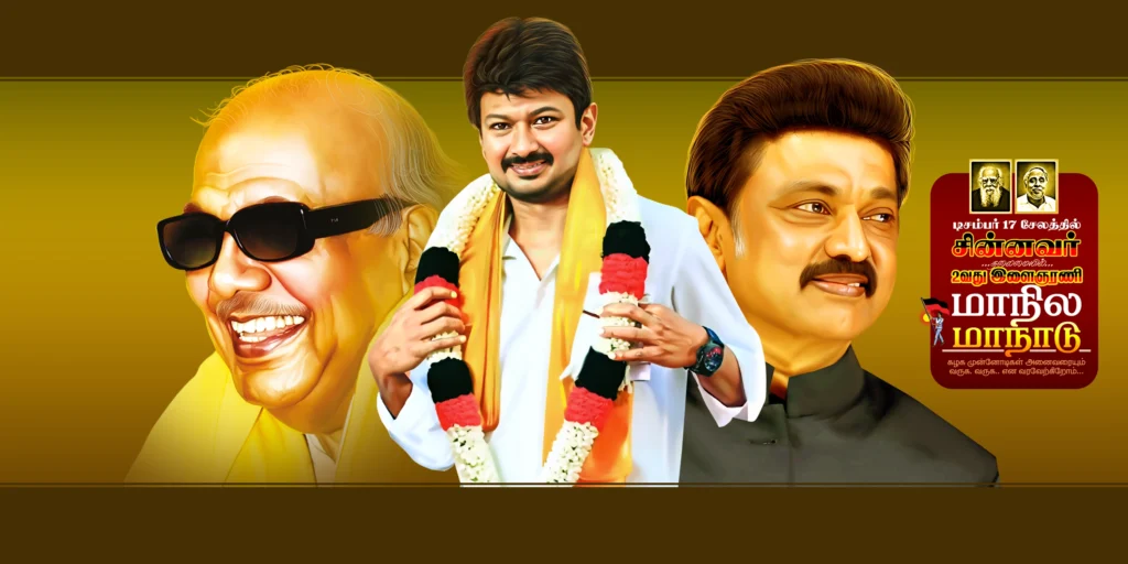 Dmk Flex Banner Design Psd Collection kumaran network