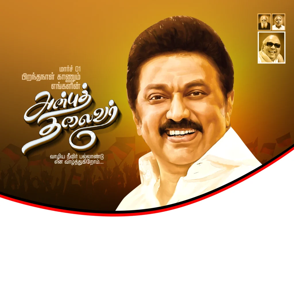 Dmk Flex Banner Design Psd Collection psd free download kumarannetwork