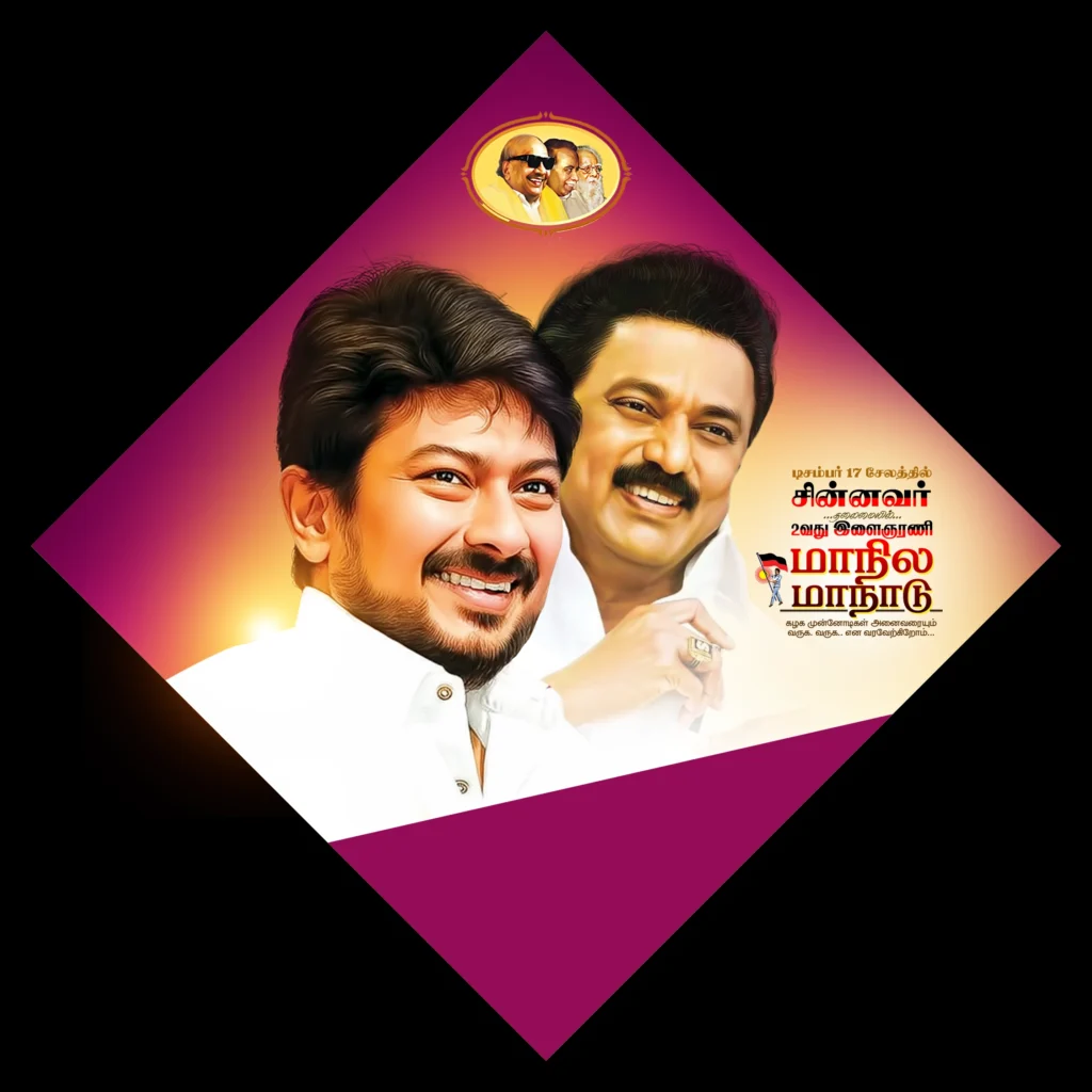 Dmk Flex Banner Design Psd File Free Download kumarannetwork