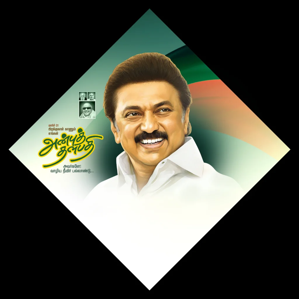 Dmk Flex Banner Psd Collection free download kumarannetwork