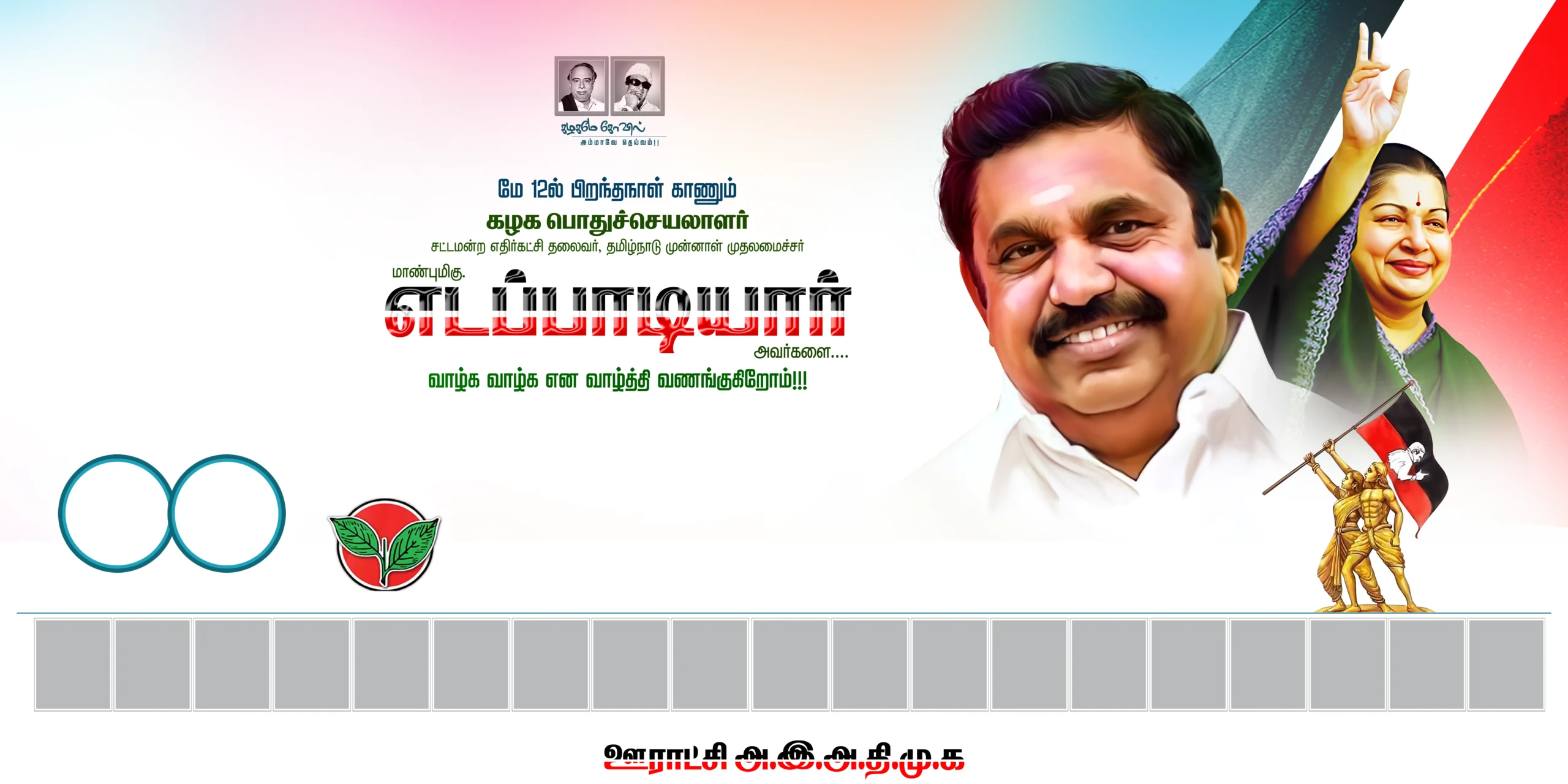 Eps Admk flex Banner Design psd free download