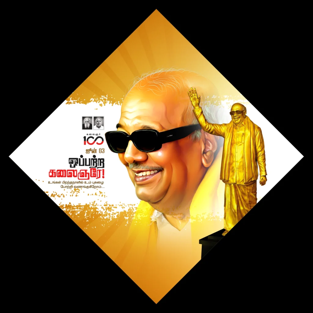 Karunanidhi Birthday Design Psd Collection kumarannetwork