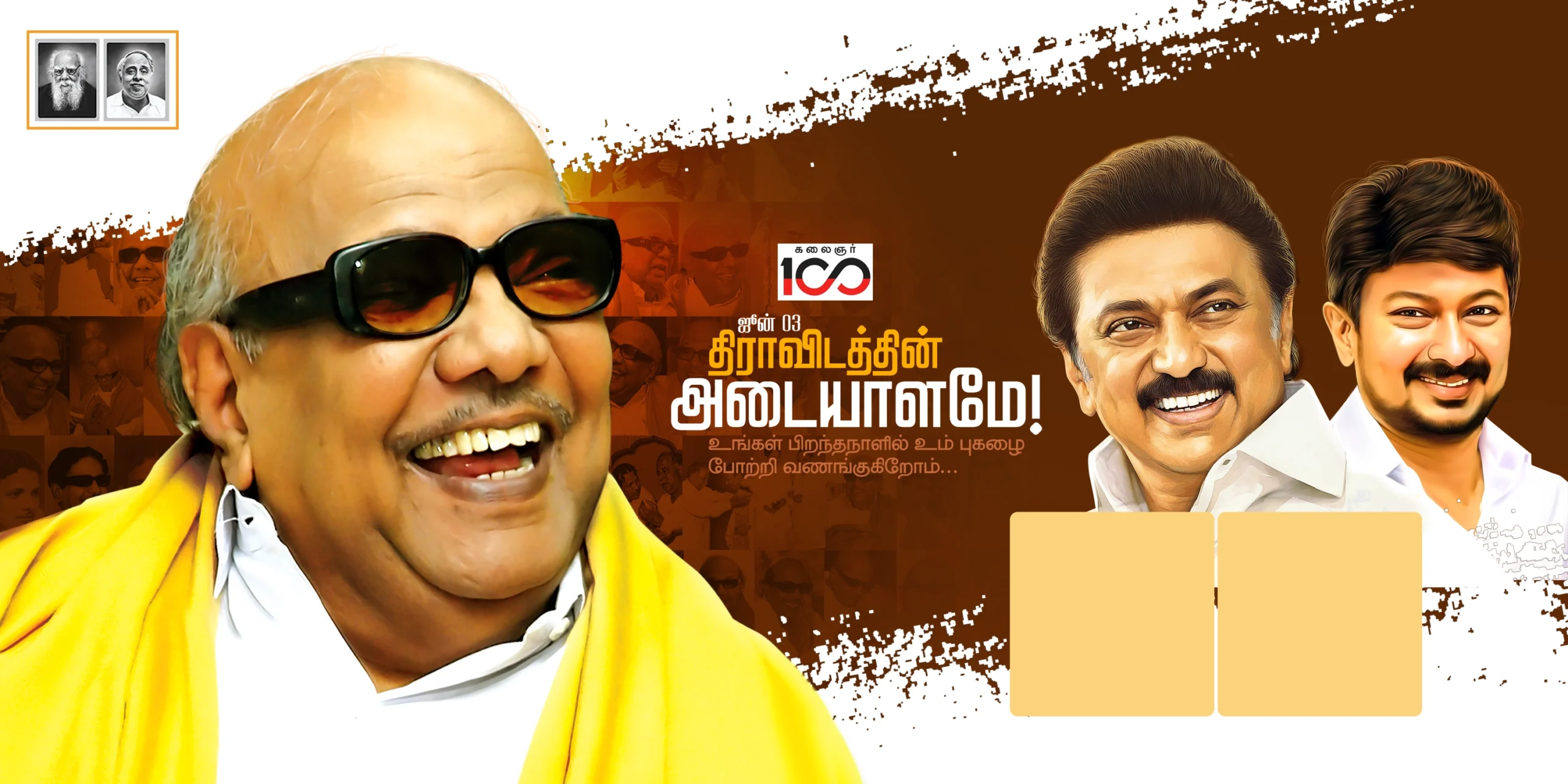 Karunanidhi Birthday poster Psd Collection