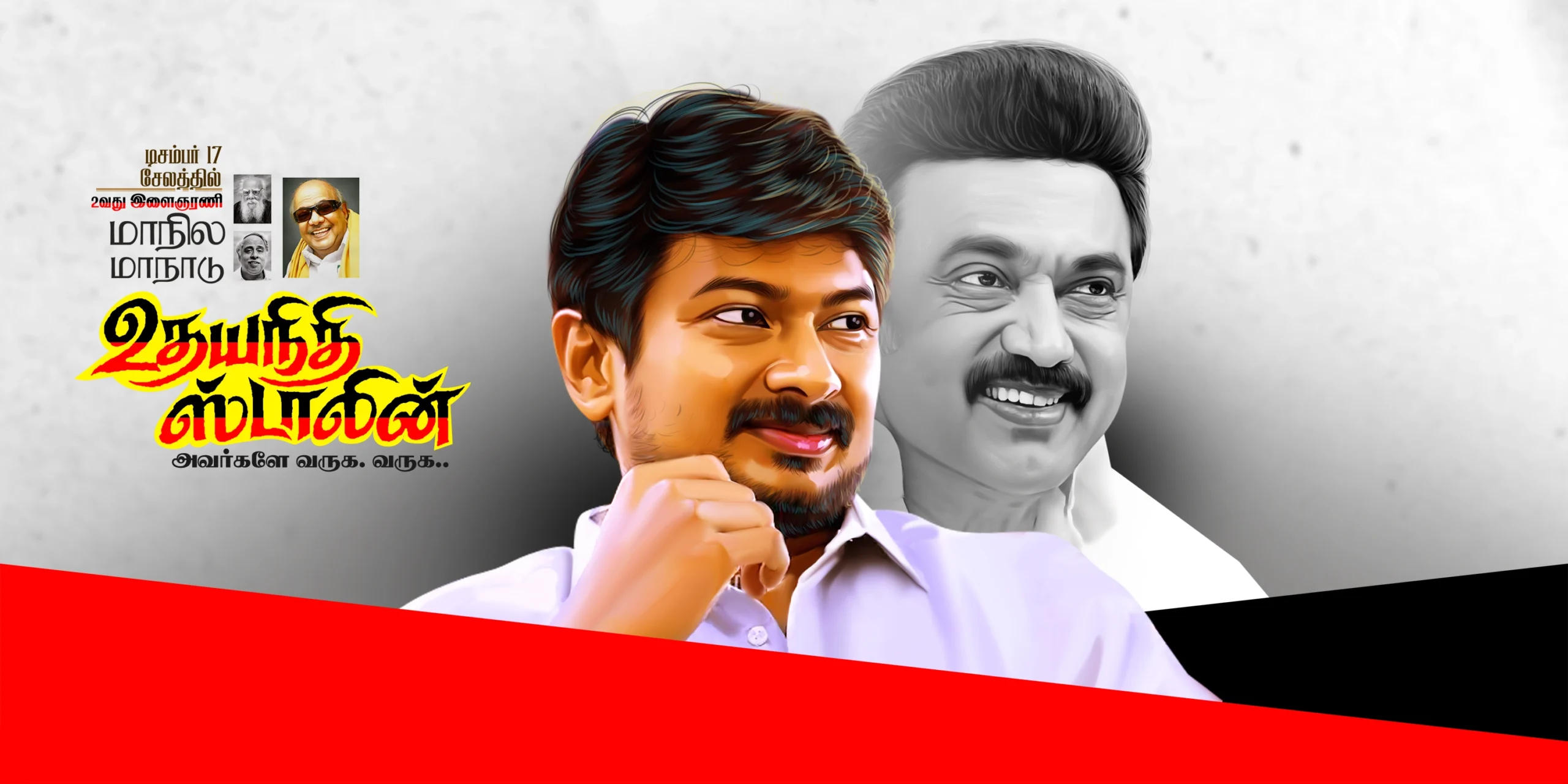 Udhayanidhi Stalin Birthday Flex Design Psd Collection