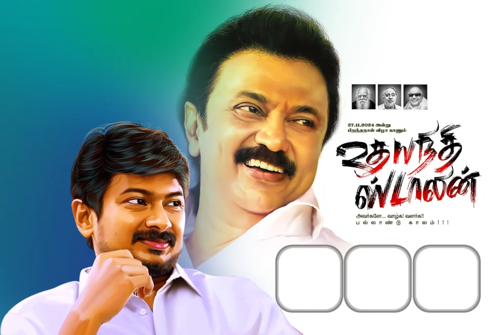 Udhayanidhi Stalin Birthday Flex Design Psd Collection kumarannetwork