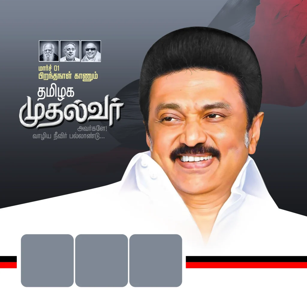 Dmk Stalin Birthday Flex Design free download kumarannetwork