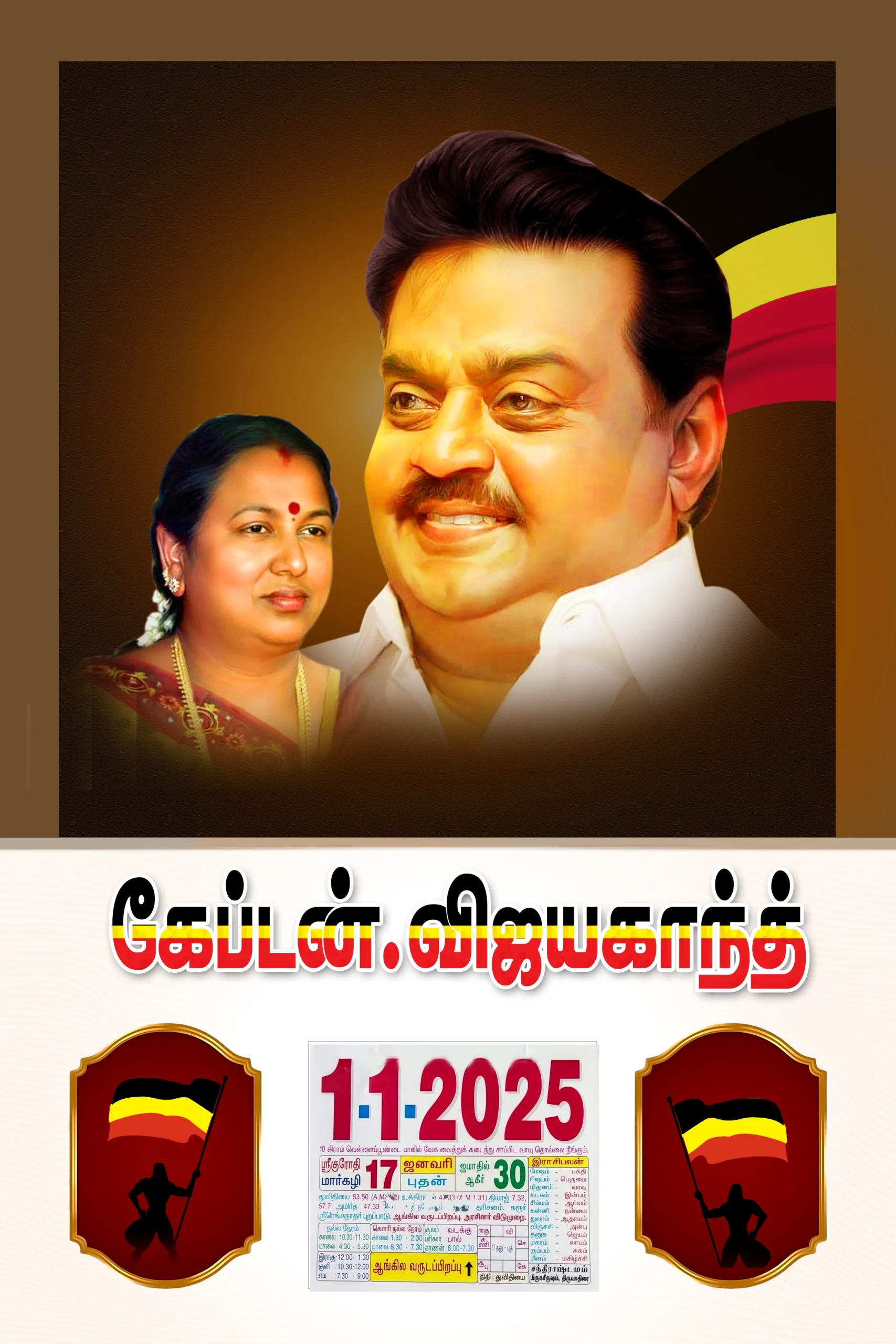 Captain vijayakanth Calendar design free download