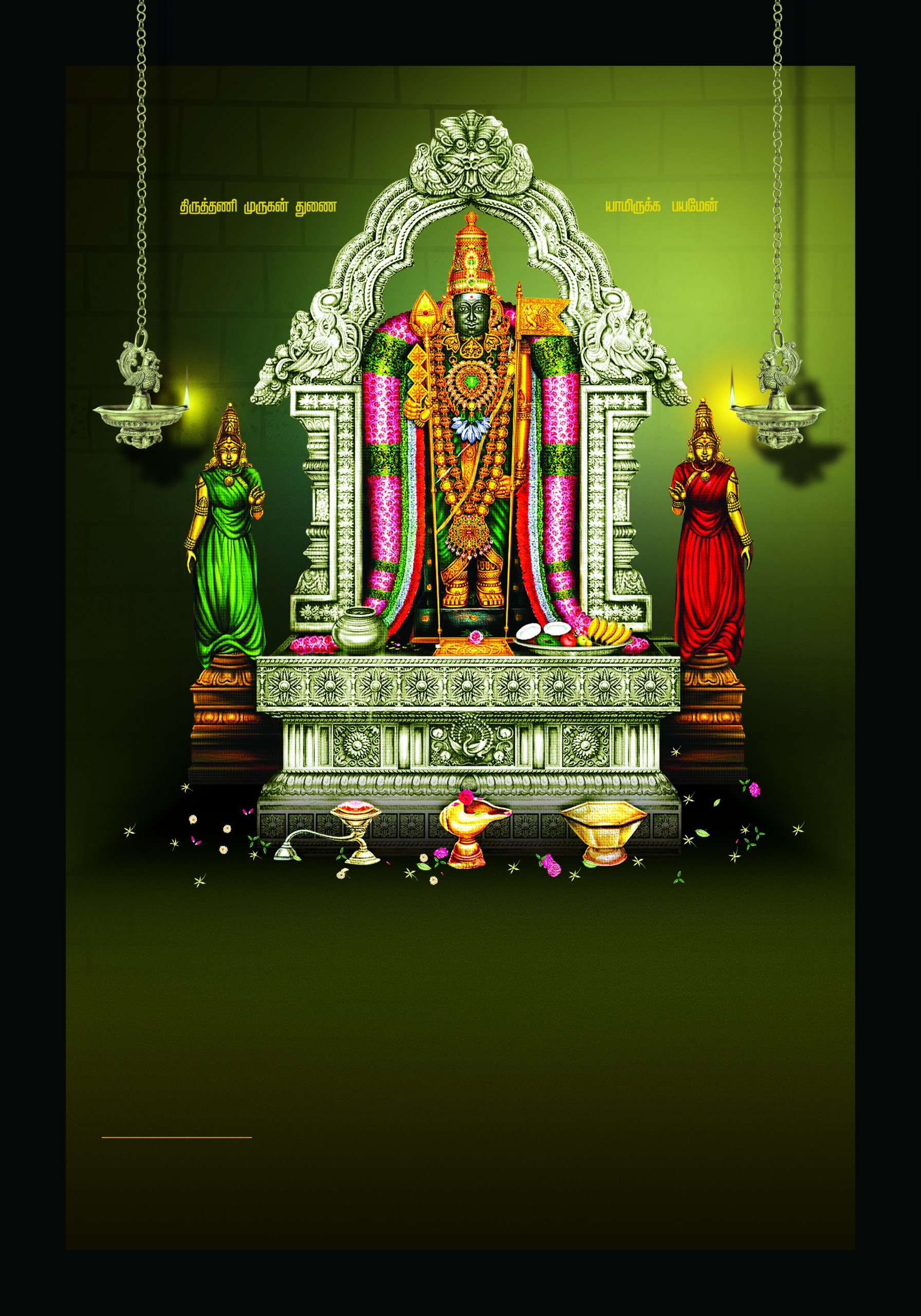 Murugan calendar design psd Free download