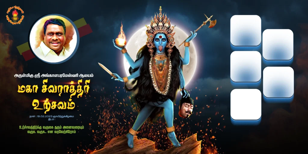 Maha shivaratri Banner Design free download kumaran network