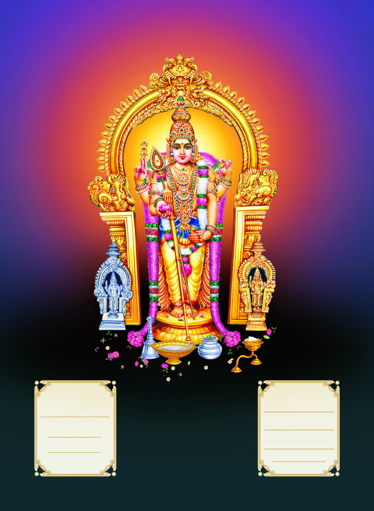 Murugan calendar design psd free download kumarannetwork