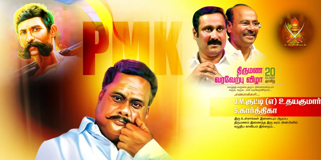 PMK Wedding Flex Psd free Download kumarannetwork.com