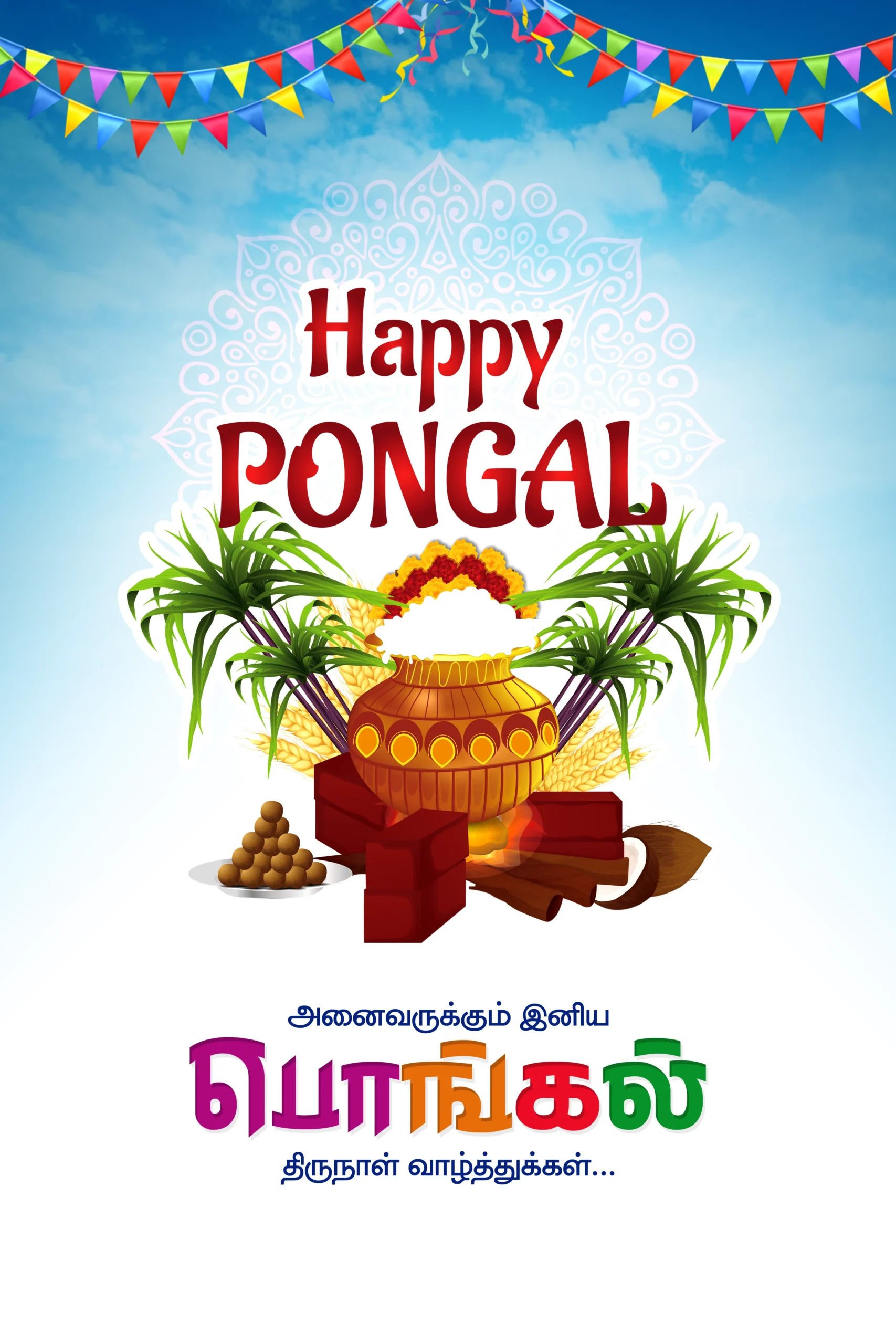 Pongal Flex Design Psd file free download