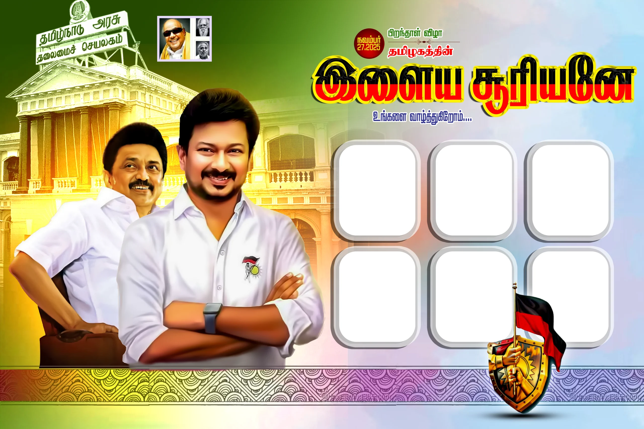 Udhayanidhi Stalin Flex Banner Design Psd Files free download