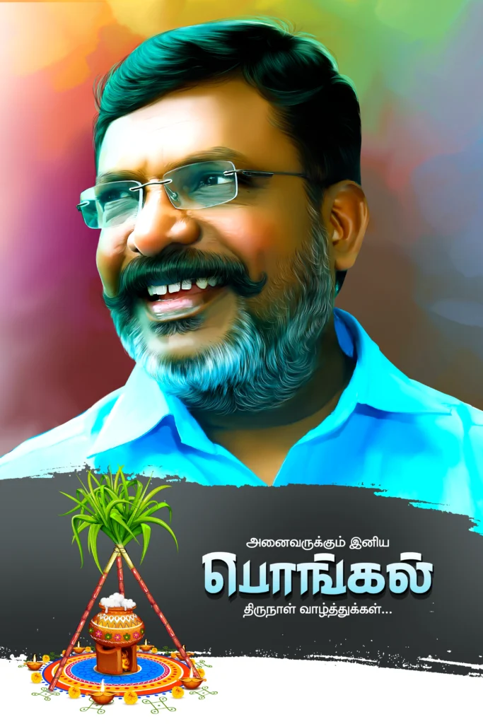 VCK Pongal Flex Design Psd File Collection kumaran network