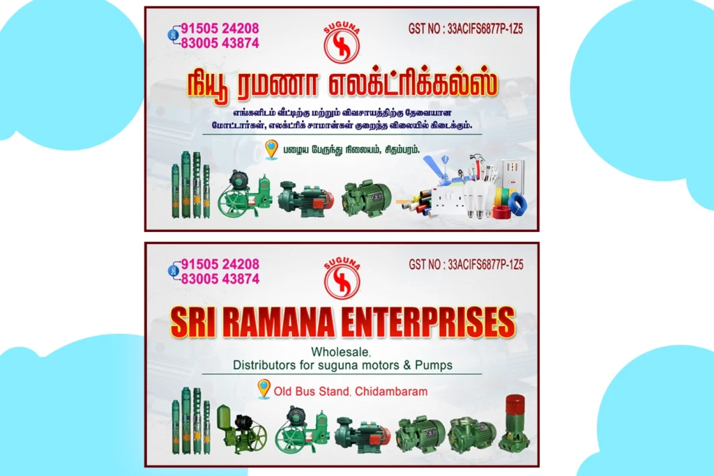 Visiting card design free download kumarannetwork