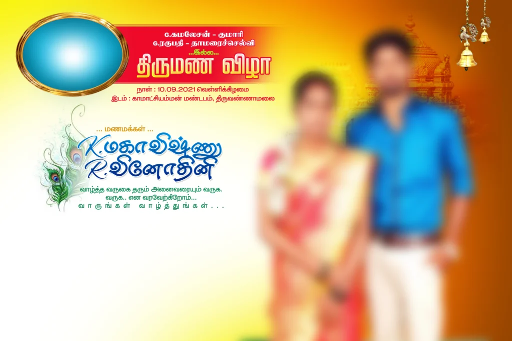 Wedding flex design Psd Free Download kumaran network