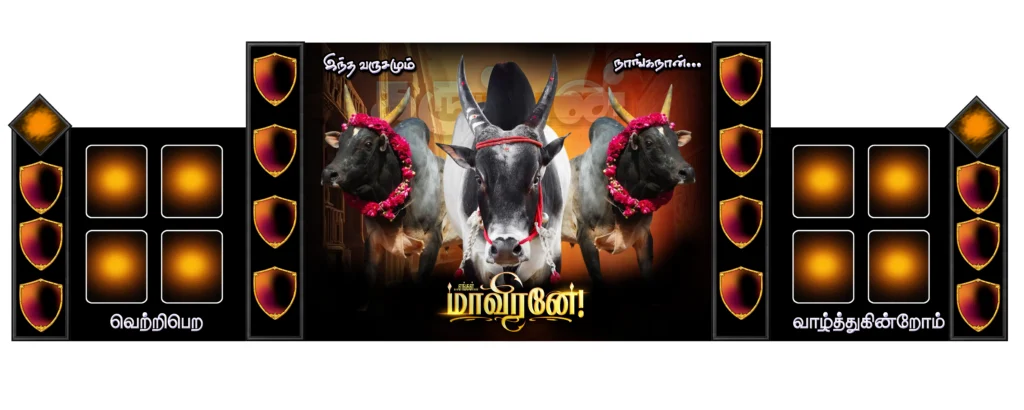 jallikattu flex Flex Design Psd Free Download kumaran network