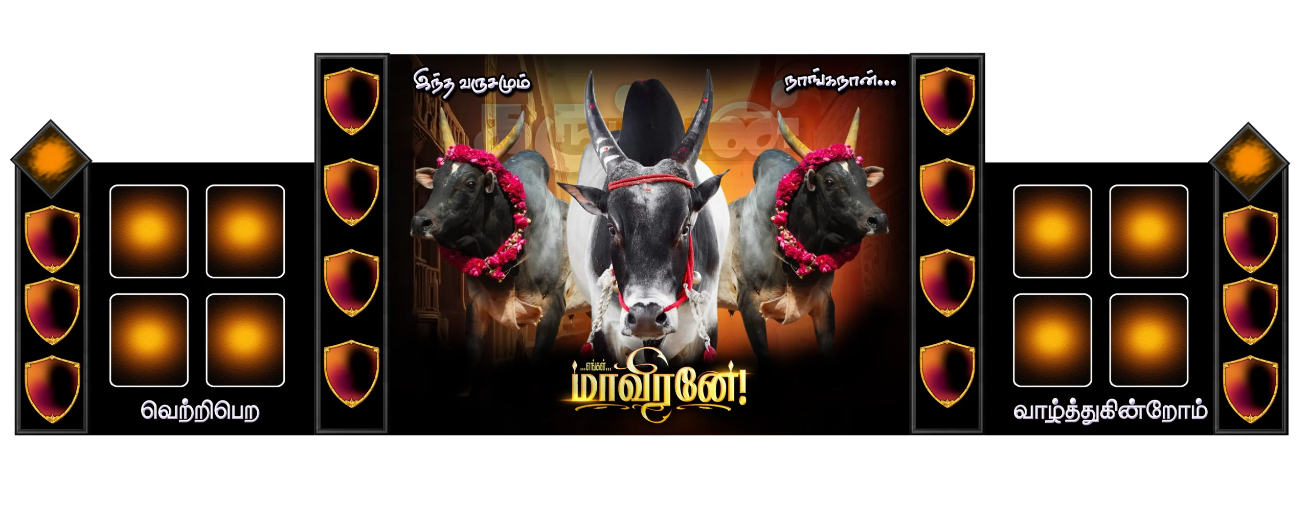 jallikattu flex Flex Design Psd Free Download