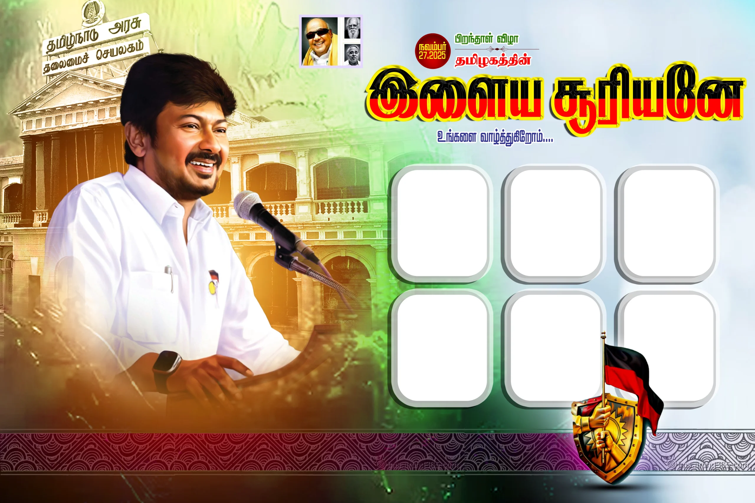 Udhayanidhi Stalin Flex Banner Design PSD free download