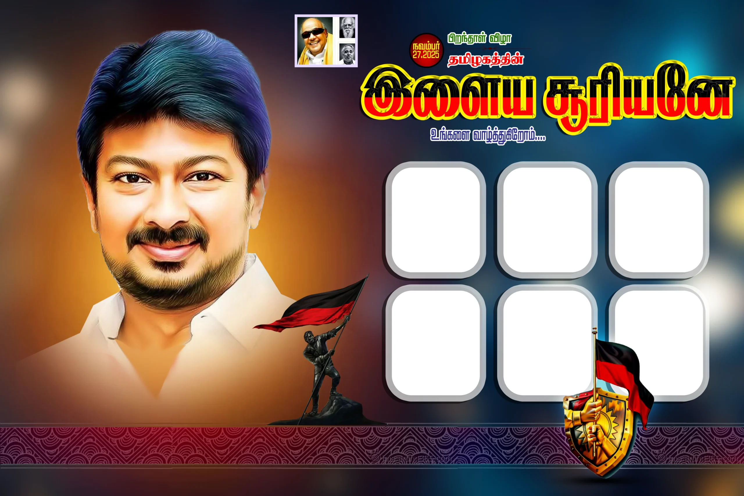 Udhayanidhi Stalin Birthday Flex Design kumaran network