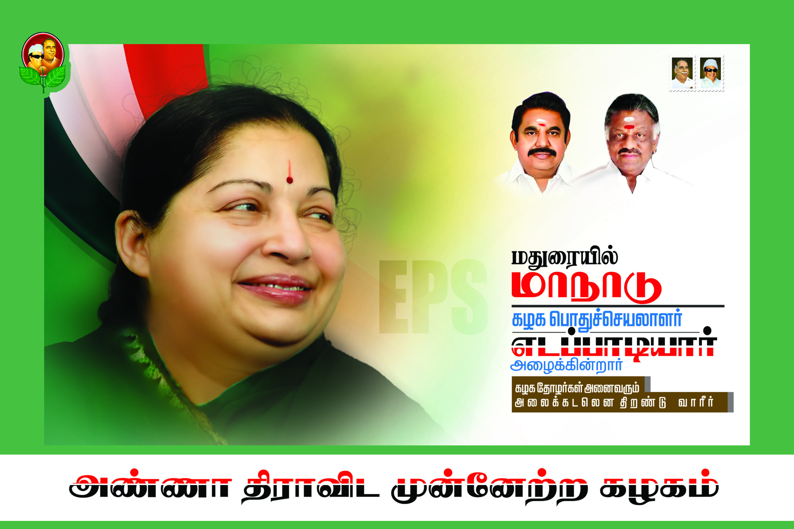 Admk PSD Flex design free download