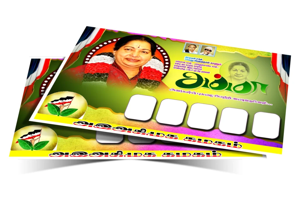 Amma Jayalalithya Ninaivu Anjali Flex Design psd free download kumarannetwork