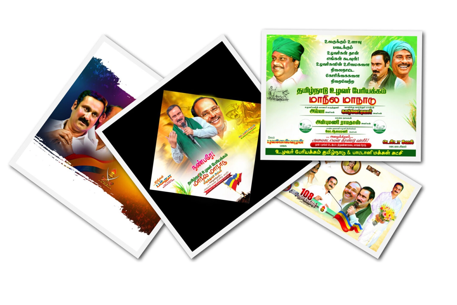 PMK Flex Banner Design HQ Psd File Free Download