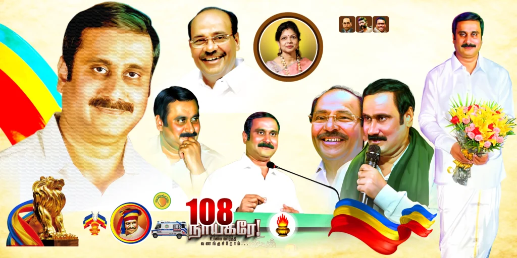 PMK Flex Banner Design Psd File Free Download kumarannetwork