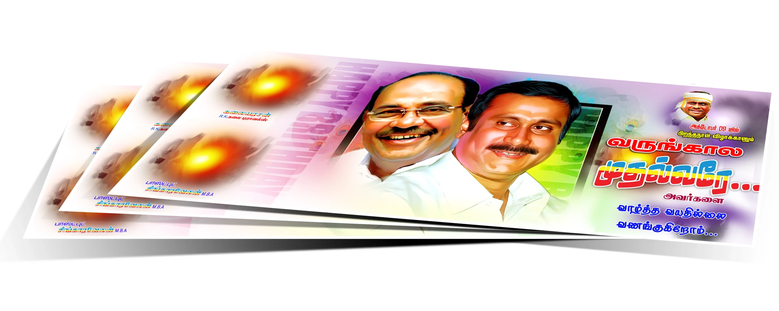 PMK Flex banner Poster psd free download