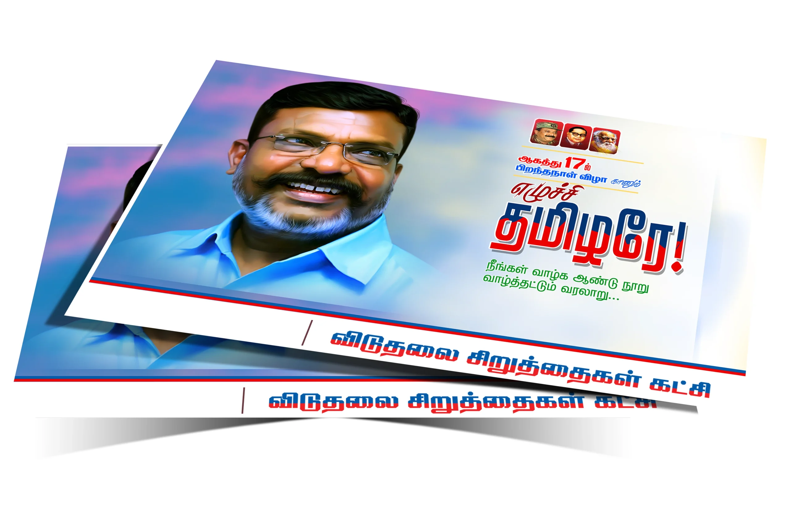 Thirumavalavan Birthday Design Psd File Free Download