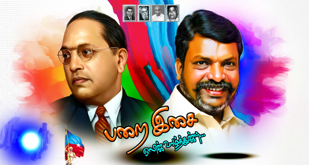 Thirumavalavan Digital Painting PSD Collection free download kumarannetwork