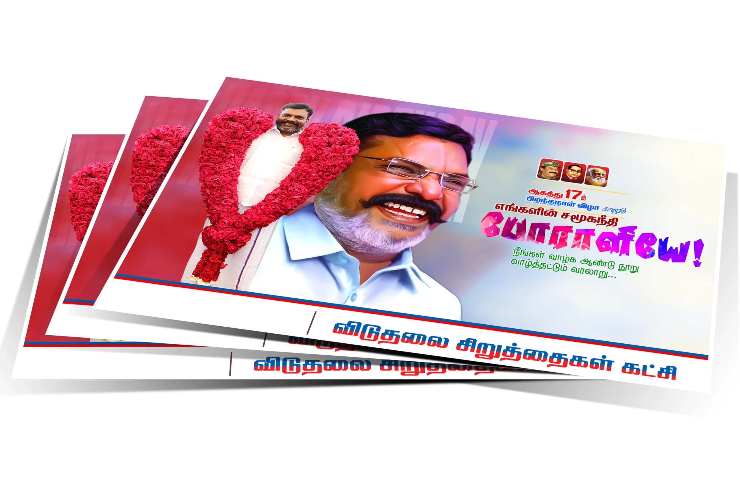 Thirumavalavan Flex Design Psd Free Download