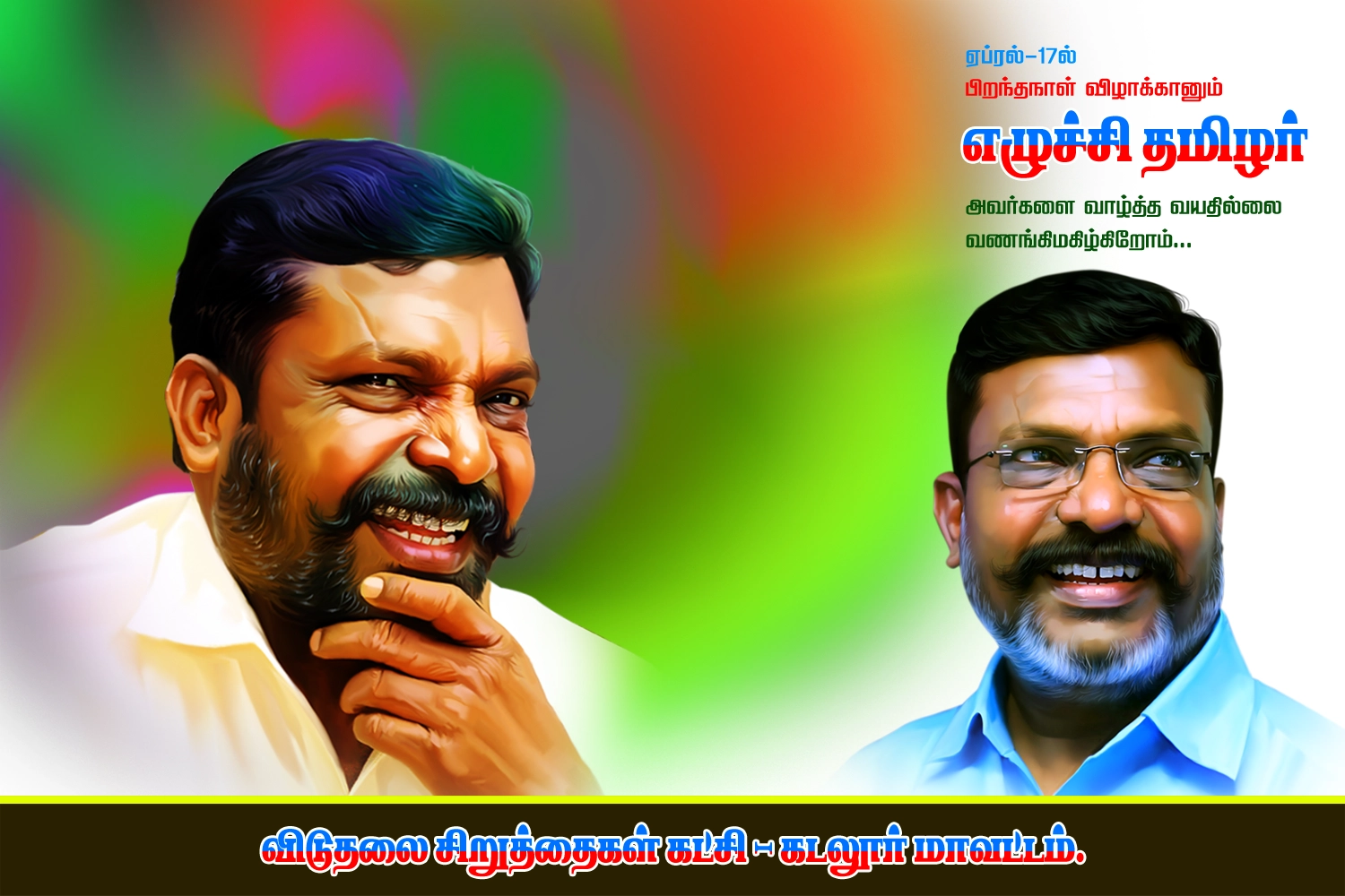 Thol. Thirumavalavan Birthday Psd Free Download