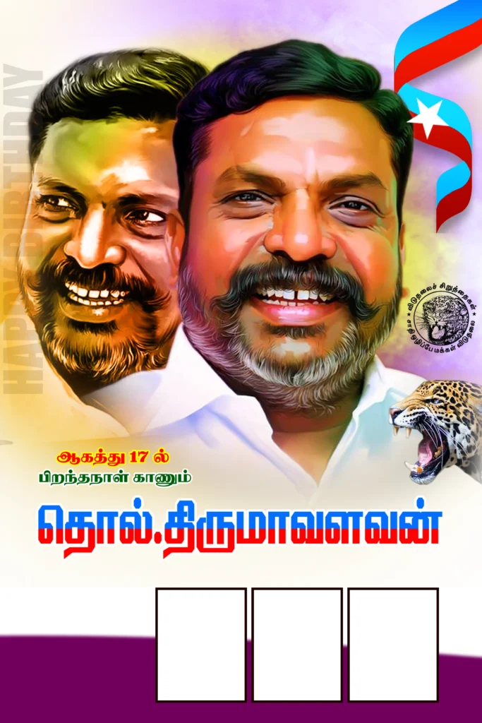 VCK Thirumavalavan Flex Design Psd Free Download kumarannetwork