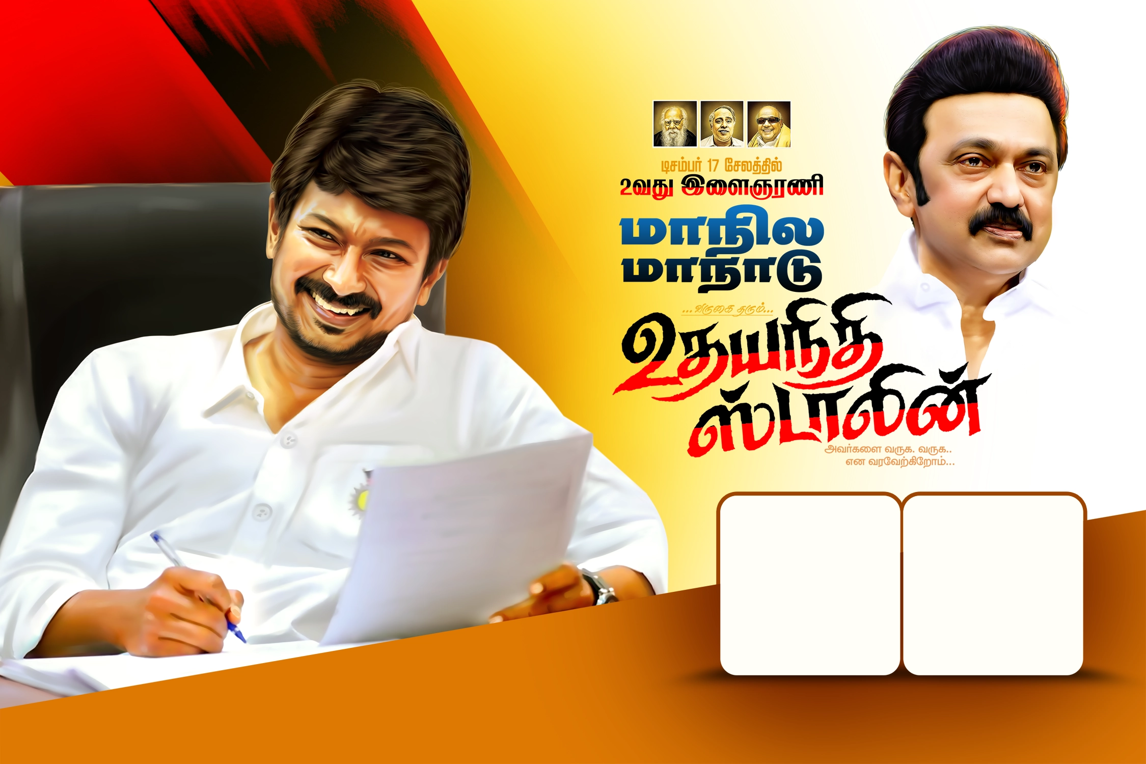 udhayanidhi stalin flex design Psd File free download