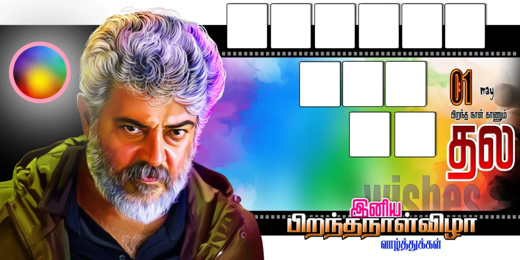 Ajith Birthday Design Psd Collection Free Download kumarannetwork