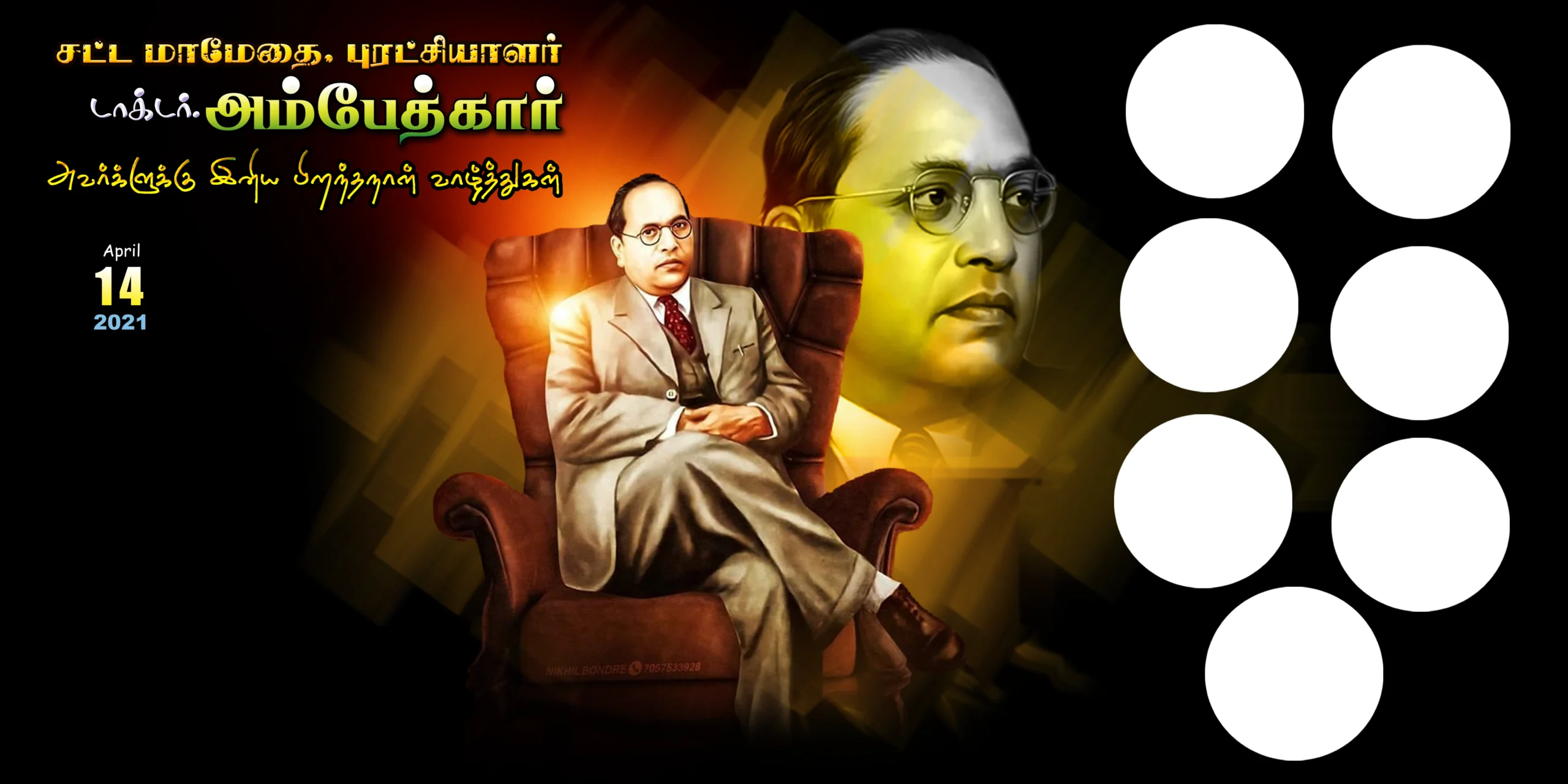 Ambedkar Birthday Poster Design Psd Free Download