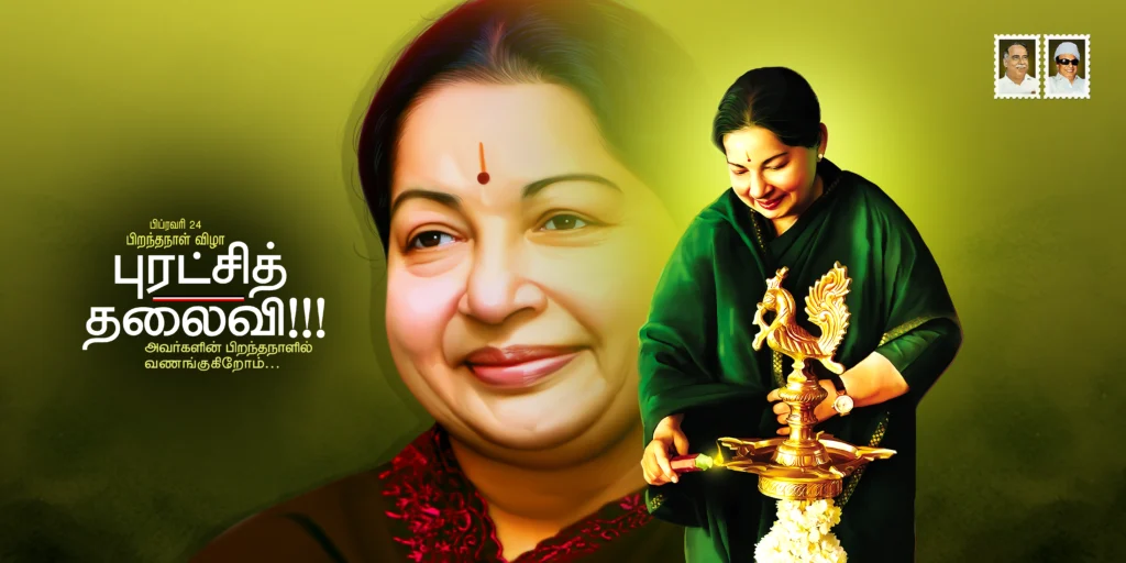 Amma Jayalalitha Birthday Design PSD download kumarannetwork